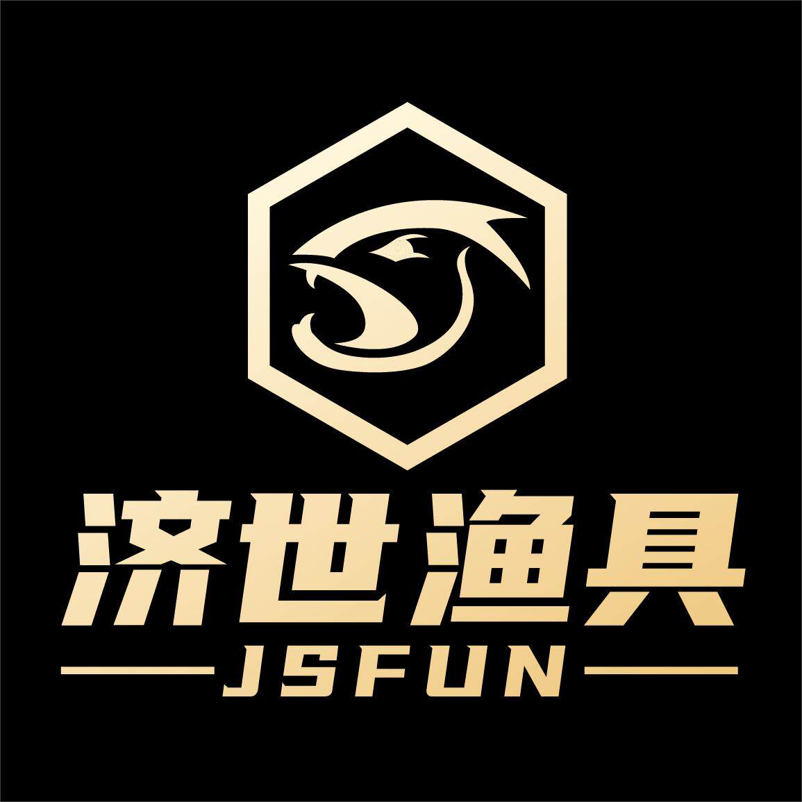 济世渔具