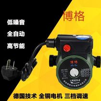 Household silent silent heating furnace Floor heating booster pump Automatic heating boiler circulation shielded hot water pump