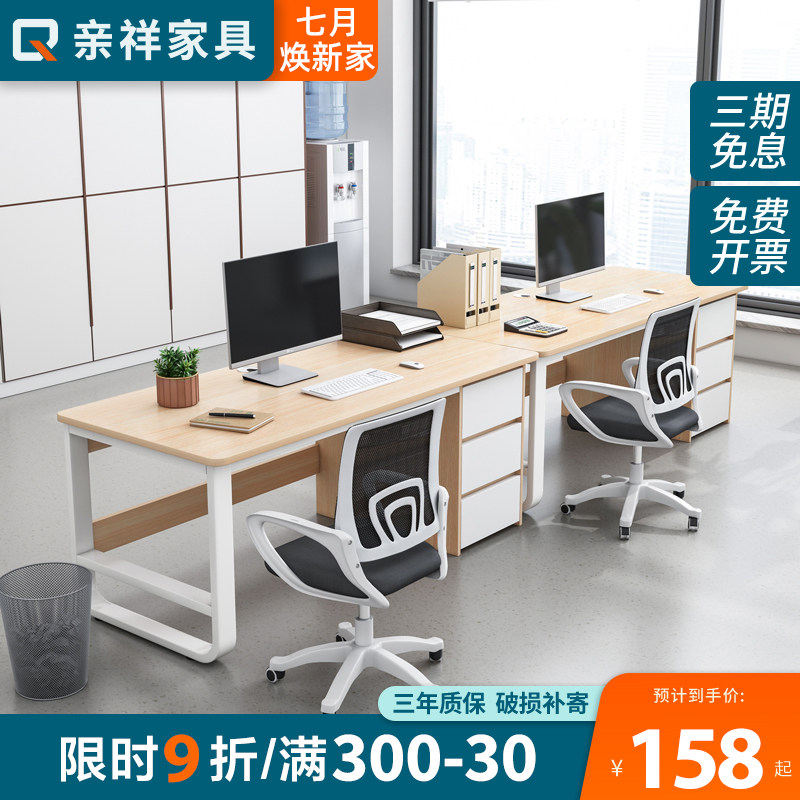 Office desk and chair combination Computer desk Desktop simple modern staff single office workbench Simple table
