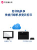 Dandelion P5 Gigabit Bypass Networking Box Private Cloud Nas Remote Networking Remote Cloud Printing Server Hard Drive to Cloud Disk Enterprise Intranet through Local Area Network Network Port Poe Power Supply