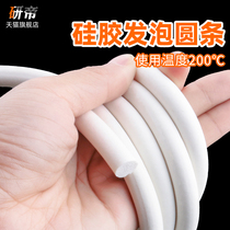 Silicone Foam Round Strip High Temperature Resistant Sponge Silicone Strip 2 3 4 5 6 8 10 12mm Waterproof Seal