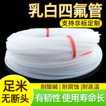 Teflon Tube PTFE Hard Tube 2 3 4 5 6 8 10mm High Temperature Tetrafluoro Tube