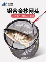 Canfishing Nietynet head anti-hook ultra light large matter black pit folding fishing net pocket fish dense mesh suit small and strong