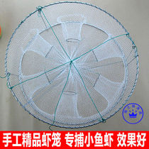 Add coarse stainless steel 6 mouth fish cage 3 4 5 8 Mouth fishing cage Lobster Nets Yellow Eel Fishing Nets for small white strips