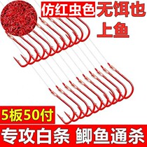 50 paid fish hook tied well finished sub-wire double hook red sleeves with barb fishing hook suit bench fishing gear supplies