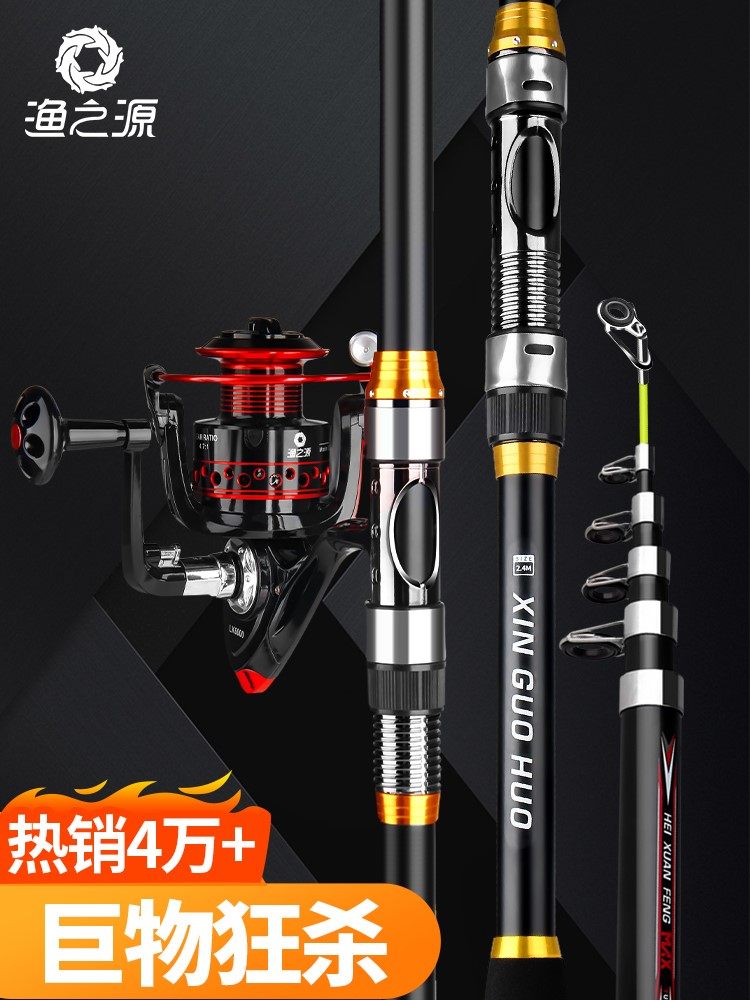 Fishing Rod Fishing Rod Sea Rod Equipped Bare Rod Sea Rod With Rod Far Throw Rod Fishing Gear Suit Fishing Rod Full Set Price