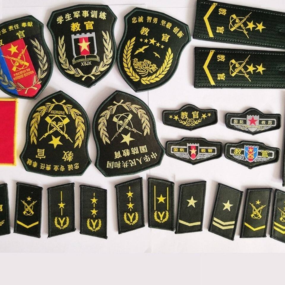 New camaradage cadet instructor's military training arm Chapter Chest Sign Chest Bar Summer Camp Outdoor expansion Teaching sleeves Chapter