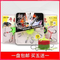 A plate of cropped cake hook anti-tangle plate hook chaff hook Iseny fish hook disc hook new type of explosive hook