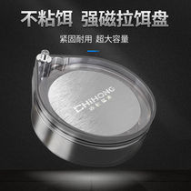 Full Magnetic Pull Bait Pan Bait Basin Strong magnetic loose cannon Bait Basin Universal card Bait Fishing Case Fishing chair Bait Opening Bait Box