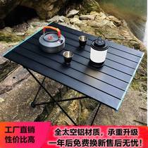 Outdoor Portable Folding Super Light Aluminum Alloy Table Picnic Camping Aluminum Plate Table Barbecue Self Driving Casual Furniture Fishing