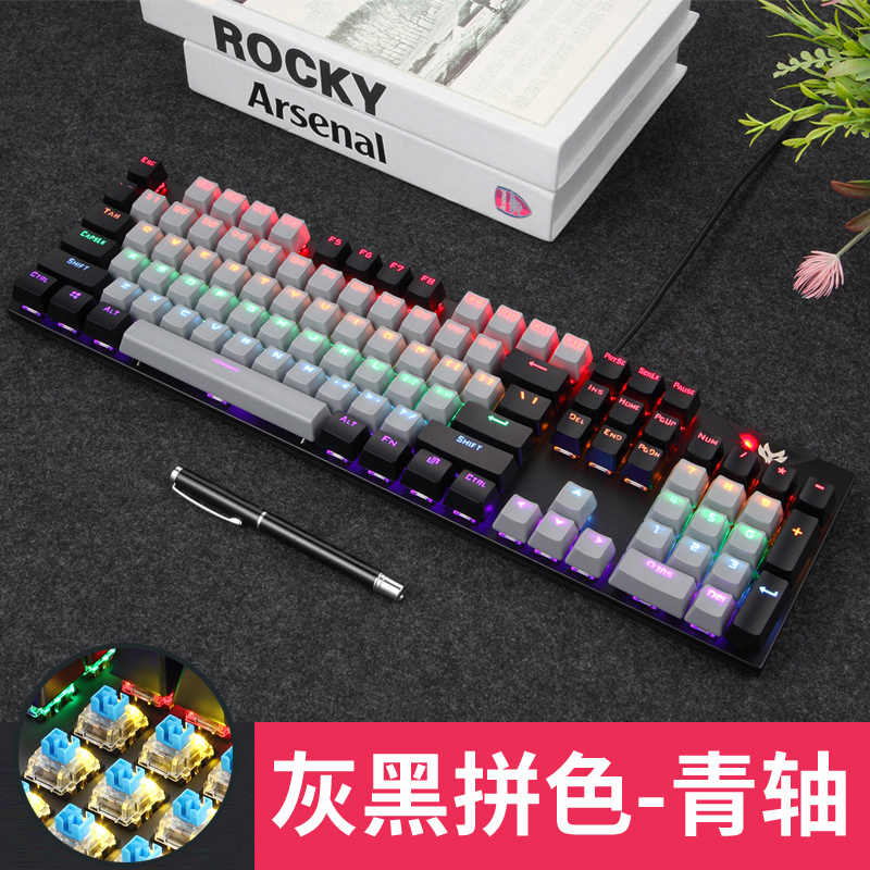 Gray Black Color Matching Blue Axis (Mixed Light & Metal Panel)Mechanical keyboard 104 key Green axis Black axis   notebook Desktop computer Electronic competition game typing special-purpose wired keyboard mouse suit   cad Drawing   League of Heroes World of Warcraft lol peripheral