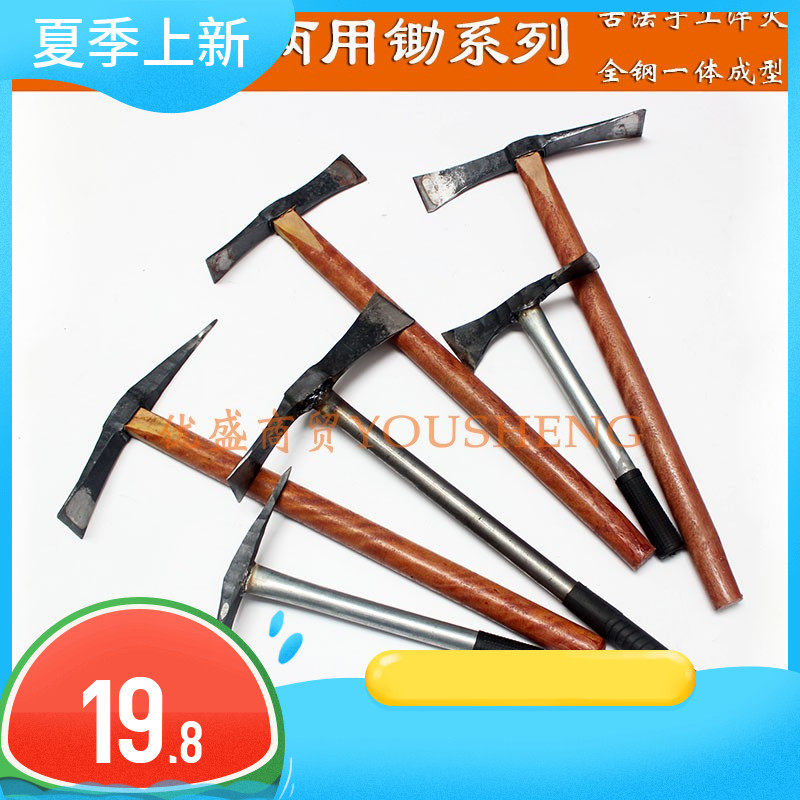 Hand forged beat pick hoe Yoyo Yoyo Hoe Hoe Hoe Hoe Cross Pick Hoe Cross Pick Hoe Small Hoe Wood Handle Agricultural Multifunction