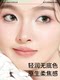 마코 앤디의 신제품 공장 추출물 소프트 미스트 터치 워터 분산 파우더 오일 제어 숨겨진 결함 오래 지속되는 방수 땀 방지 메이크업 파우더 진짜