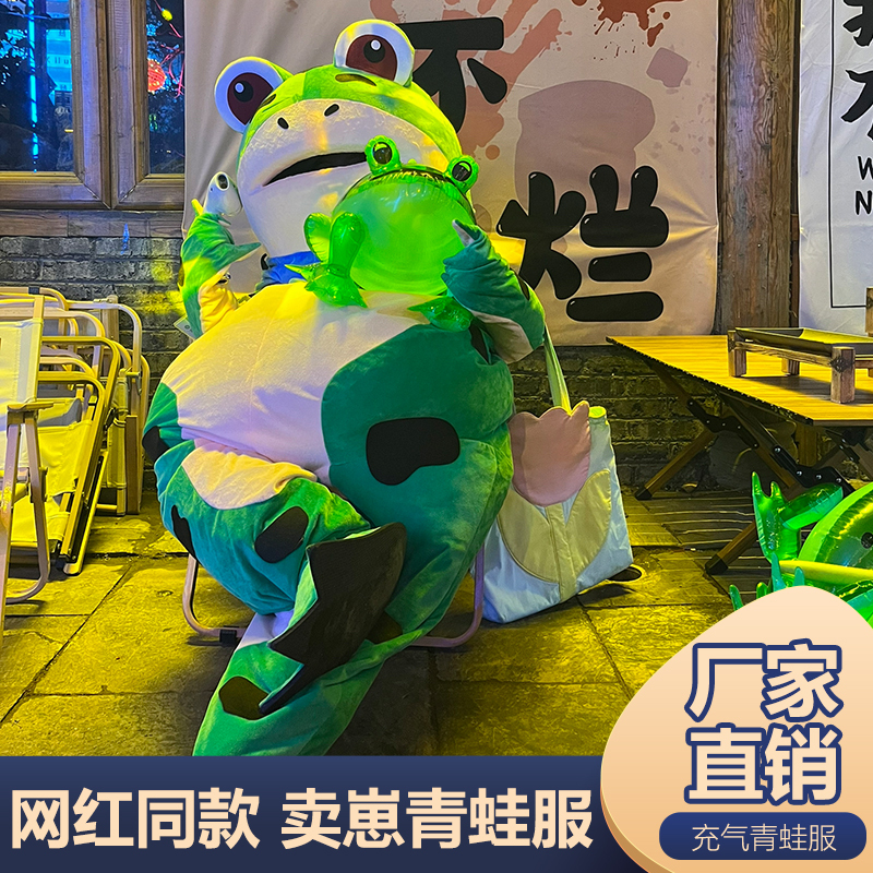 Lonely Frog Mascot Costume for Sale, Inflatable Frog Suit, Toad Activity Performance Prop, Doll Costume Lonely Frog Mascot Costume for Sale, Inflatable Frog Suit, Toad Activity Performance Prop, Doll Costume