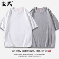 【2 части】 белый+светло -серый