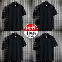 [Options-2] хлопковое черное+чистое хлопок черное+хлопковое черное+хлопковое черное