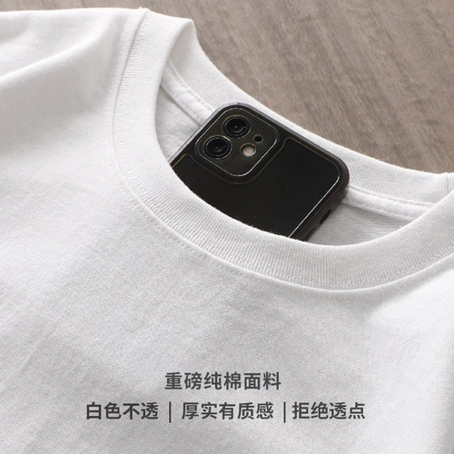 Мужская хлопковая летняя белая приятная телу цветная футболка с коротким рукавом, короткий рукав, круглый воротник