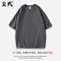 Глубокий серый [1 кусок]