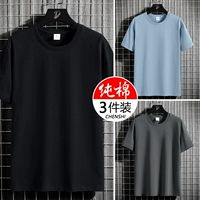 [Вариант 22] Хлопковое черное+чистое хлопковое синий+чистый хлопковый зола