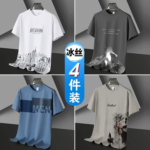 Шелковая летняя трендовая футболка с коротким рукавом, летняя одежда, короткий рукав, оверсайз