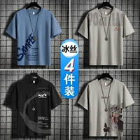 [4 шт.] S синий + кофе PO + черный C + кофе лодочника