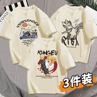 [3 части] Кунг Фу Сингинг+Piqiu Abricot+Wave Abricot