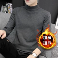 Темно -серый [плюс бархат толстая/одиночная часть]