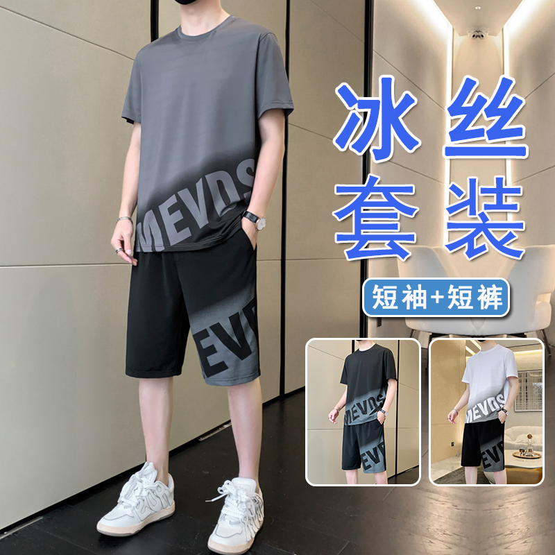 Summer Casual Sports Suit for Men, Ice Silk Short-Sleeved T-Shirt and Shorts, Summer Outfit, Complete Set for Men, 2026 New Style