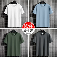 [Варианты 10] Чистый хлопковый белый+чистый хлопковый синий+чистый хлопковой зеленый+чистый ватный зола