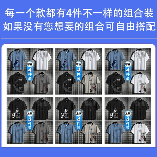 Шелковая быстросохнущая футболка с коротким рукавом, свободный крой