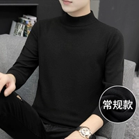 Черный [одинокий/обычный]