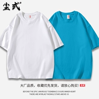 【2 штук】 белый+водный синий