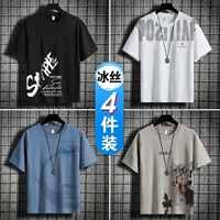 [4 шт.] S черный + PO белый + C синий + кофе лодочника