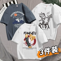 [3 кусочки] кунг -фу Медвежник белый+piqiu белый+волны серого