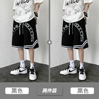 Черный+черный [2 штуки]