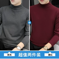 Deep Grey+Wine Red [обычные/2 штуки]