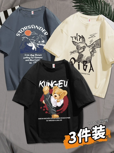 Хлопковая приятная телу летняя футболка с коротким рукавом для влюбленных, круглый воротник, оверсайз