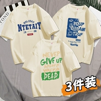 [3 штуки] givf Abricot+youp Abricot+1988 Abricot