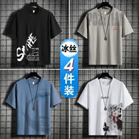 [4 шт.] S черный + кофе PO + C синий + белый лодочник