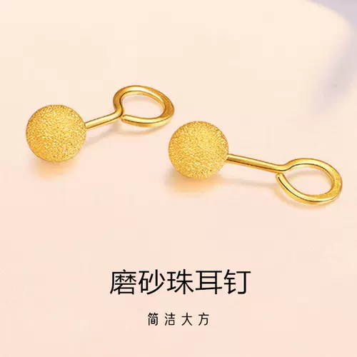 Матовые маленькие серьги