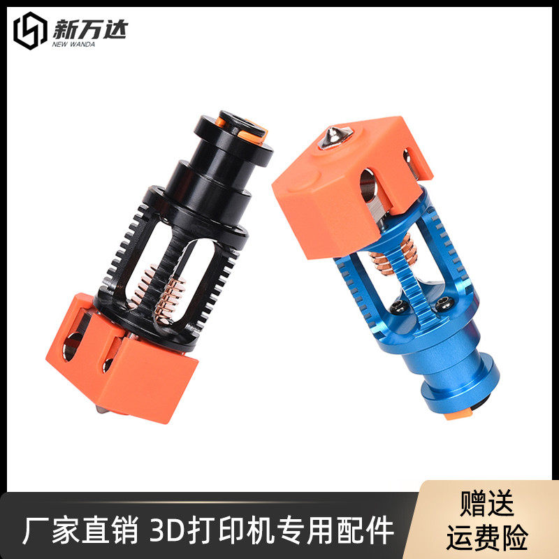 Phaetus Dragon Extrusion Head High Quality All Metal High Flow High Temperature Nozzle 3D Printer Accessories