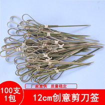 12cm cyan net red mini cute little string sugar hyacinth bamboo sign scissors sign bread floral art fruit creativity