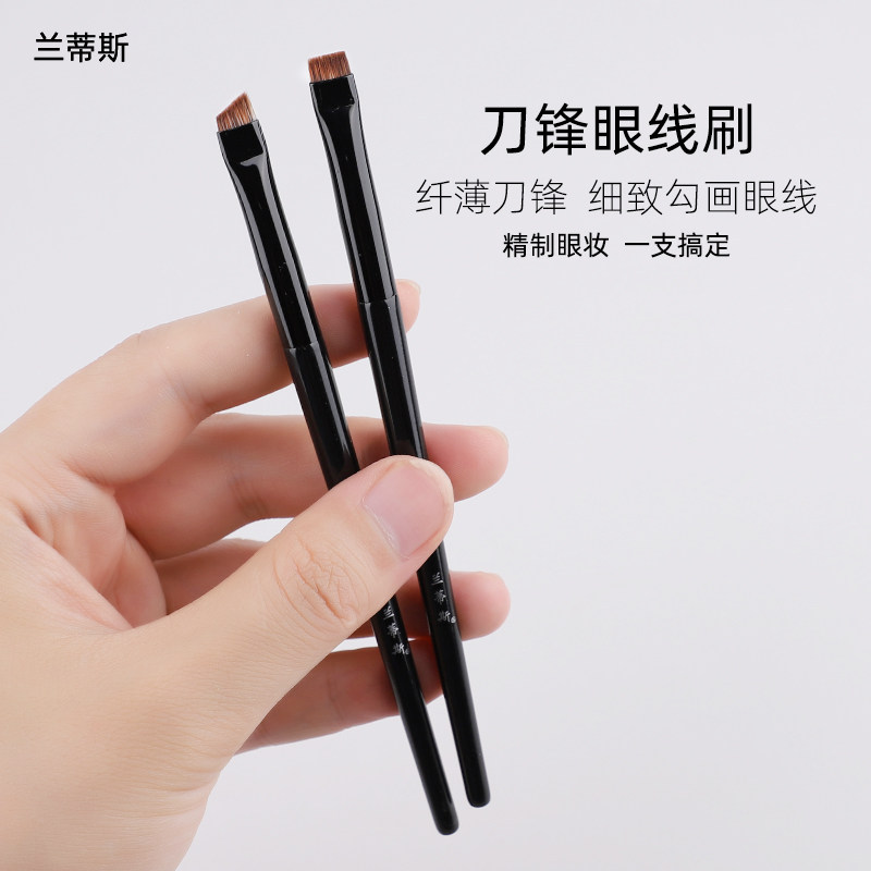 Landis blade eyeliner brush precise details brush lower eyelid lying silkworm brush eyebrow brush convenient Cangzhou makeup brush