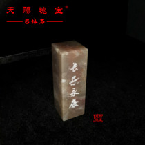 The name of the Bahraini stones name.