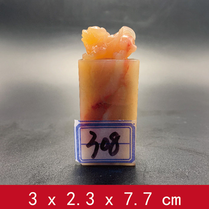 The head of the Bahraini chicken blood and stone carvings.