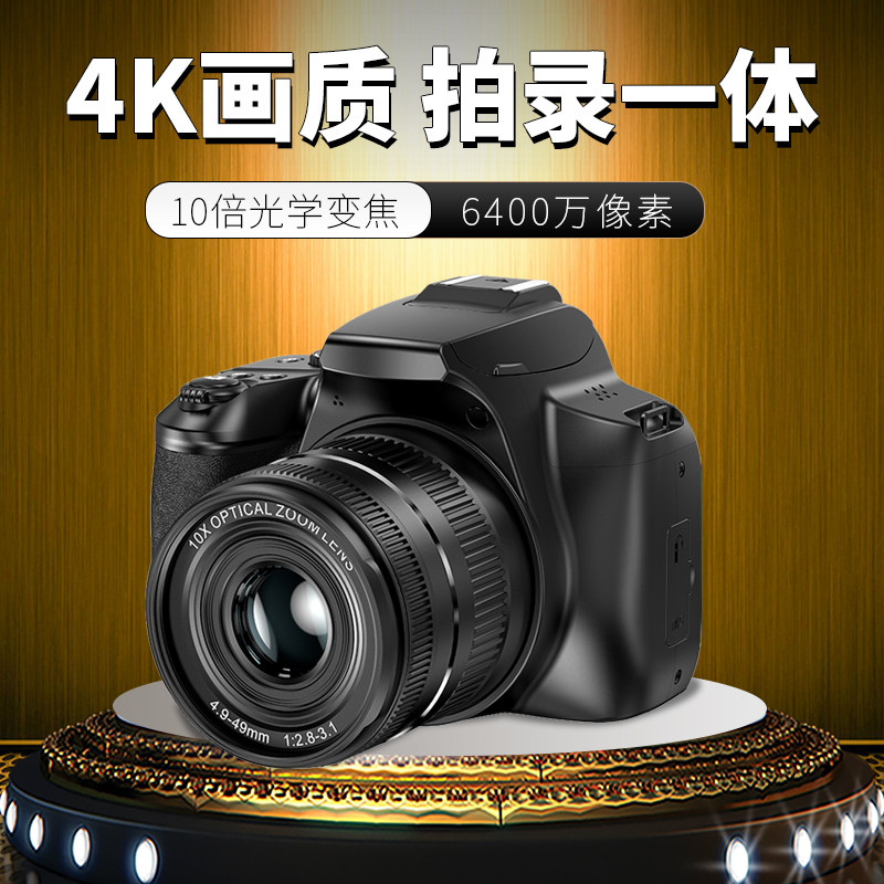 Digital Camera High-definition Optical Zoom Camera Microuni Campus Student Travel Video Videography Entrance Level Single Anti-Taobao