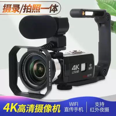 Jianyou J90 digital camera 4K HD professional home fast hand vlog travel wedding WIFI Photo Recording
