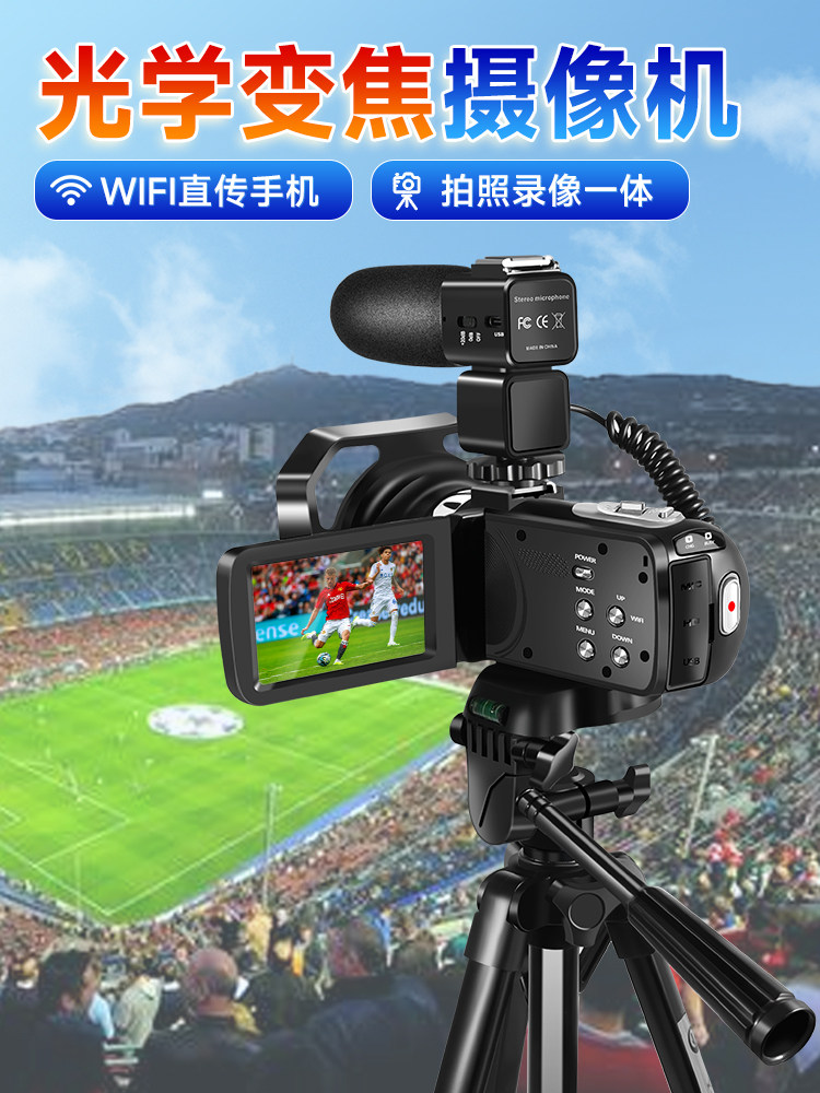 Jiangyou J20 Digital Camera Optical Zoom 4K High-Definition Professional Wifi Photography and Video Recording for Weddings, Home Use, and Travel g