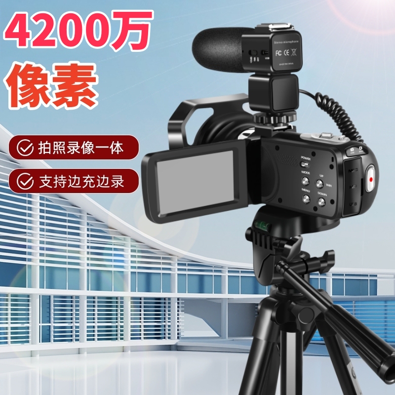 Dv Digital Camera High-Definition Professional Home Camera Travel Wedding Conference Video Photography Video Recording J30 Dv Digital Camera High-Definition Professional Home Camera Travel Wedding Conference Video Photography Video Recording J30