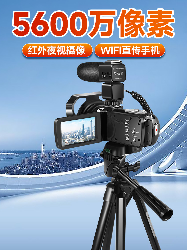 Infrared Home Video High-Definition Digital Camera 4K Professional Photography Wifi Wedding Time-Lapse Camera